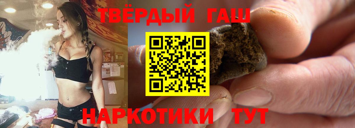 Гашиш Ice-O-Lator  Вход с VPN  Мурманск  где найти   Гашиш гарик 