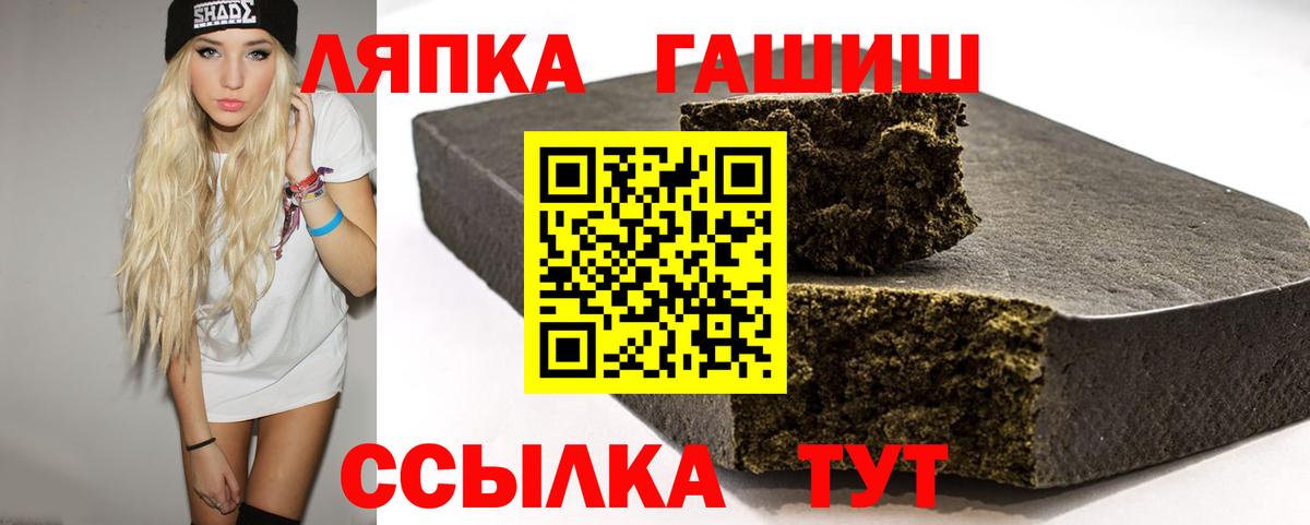 ГАШИШ AMNESIA HAZE Мурманск