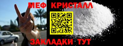 альфа пвп Старая Купавна