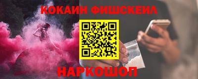 марки nbome Сланцы