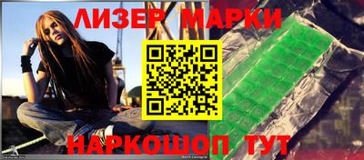 марки nbome Сланцы