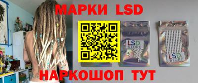 марки nbome Сланцы