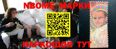 альфа пвп Старая Купавна
