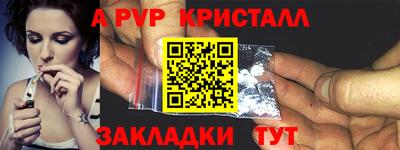 мяу мяу мука Славгород