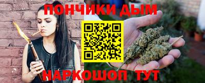 мяу мяу мука Славгород