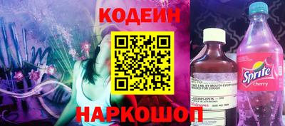 альфа пвп Старая Купавна