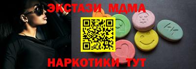 индика Ставрополь