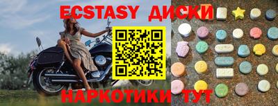 мяу мяу мука Славгород