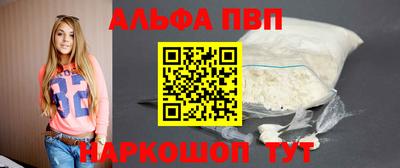 мяу мяу мука Славгород