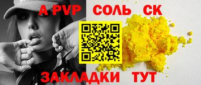 2c-b Татарск