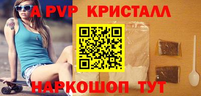 марки nbome Сланцы