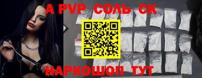 мяу мяу кристалл Среднеуральск