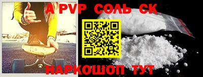 мдпв Славянск-на-Кубани