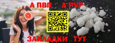 мяу мяу мука Славгород