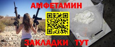 мяу мяу мука Славгород