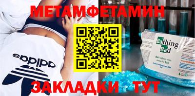марки nbome Сланцы