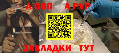 мяу мяу мука Славгород