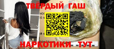 альфа пвп Старая Купавна