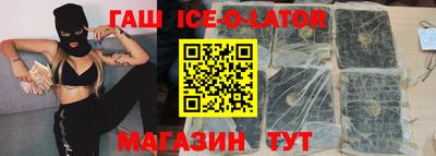 индика Ставрополь