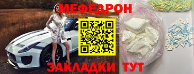 марки nbome Сланцы