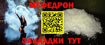 марки nbome Сланцы