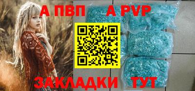 мяу мяу мука Славгород