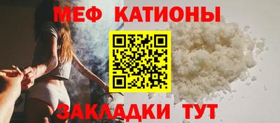 мяу мяу кристалл Среднеуральск