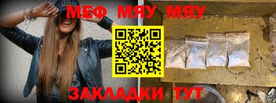 мдпв Славянск-на-Кубани