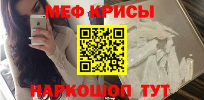 мдпв Славянск-на-Кубани