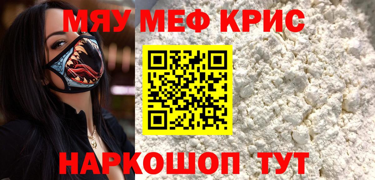 ЭКСТАЗИ  Конопля  Канабис  Мурманск  Вход с VPN  МЕФ   МДМА  ГАШИШ 