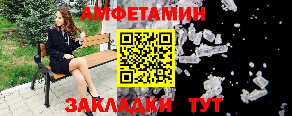 МДМА Мурманск