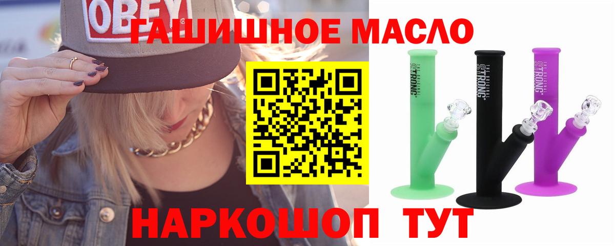 Мурманск  как найти наркотики  мега ONION  ТГК Wax  Вход с VPN 