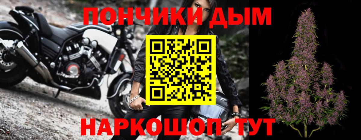 Каннабис AK-47 Мурманск