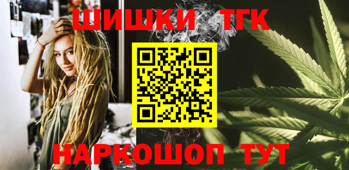 Шишки марихуана Bruce Banner  Бошки марихуана семена  Вход с VPN  Шишки марихуана тримм  Мурманск  Конопля тримм 